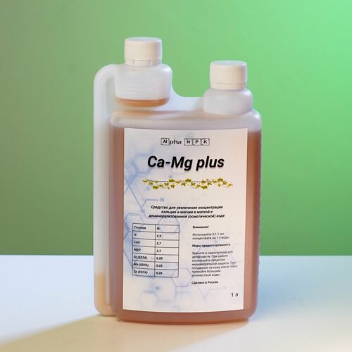 Добавка кальция и магния Alpha NPK (Альфа НПК) Ca-Mg plus 1 литр