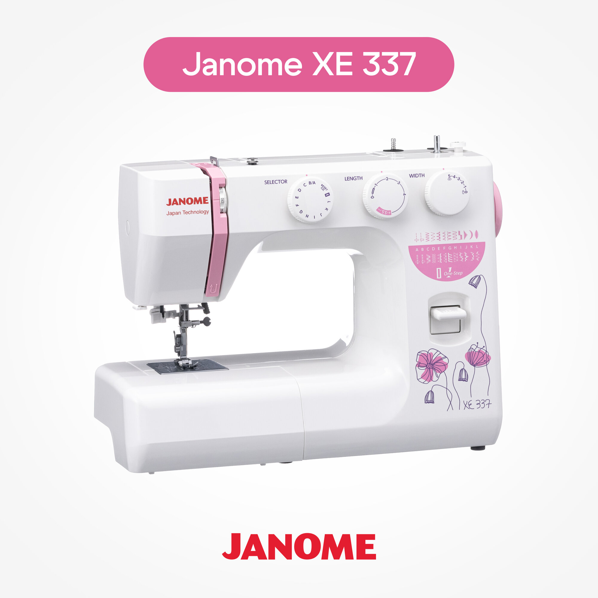 Швейная машина Janome XE 337