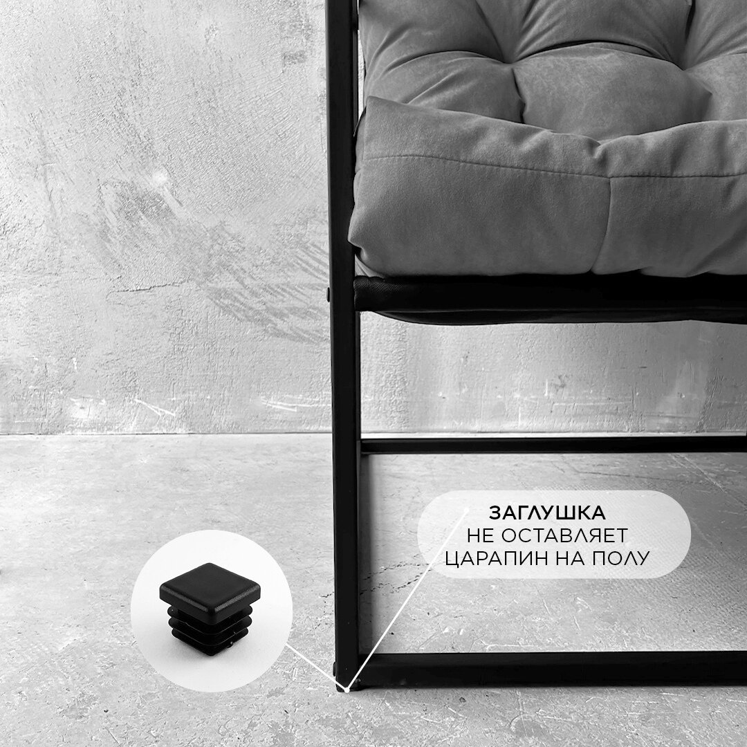 Кресло для дома и офиса "Лофтовик +"Grey"