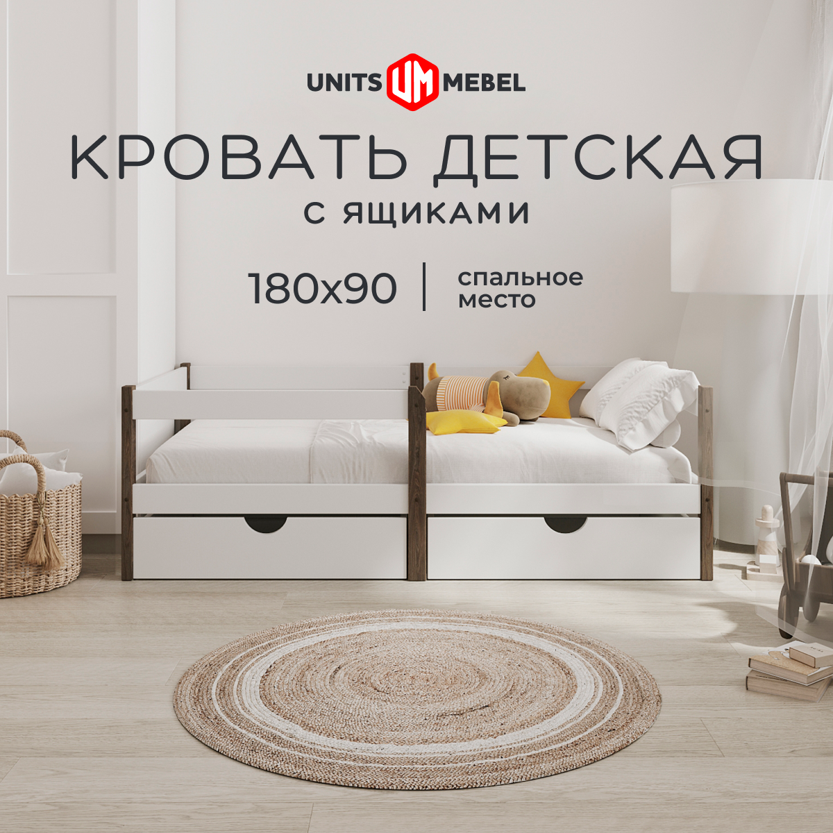 Детская кровать "Соня" 180х90 с ящиками для белья, венге