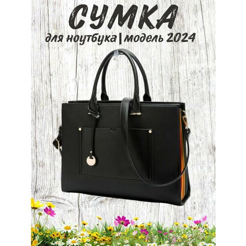 Портфель, фактура гладкая, черный