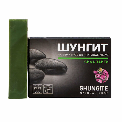 Мыло натуральное шунгитовое Природная аптека эфирные масла 100 г 541₽