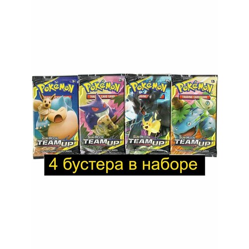 коллекционные карточки настольная игра pokemon бустер издания sword Карточки Pokemon Покемон 4 бустера