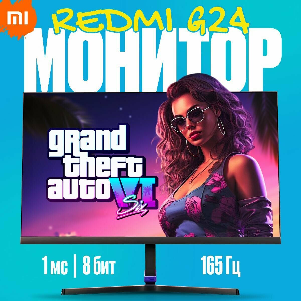 Монитор игровой Xiaomi Redmi Display 23,8" G24 ( частота кадров 165Hz, разрешение 16:9 1920 x 1080, отклик 1 мс, модель A24FAA-RG CN )