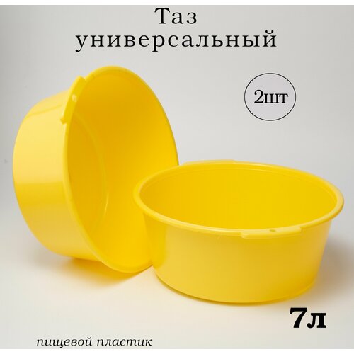 желтый, Желтый