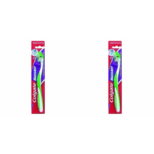 Colgate Зубная щетка Massager средняя, 1шт , 2 упаковки