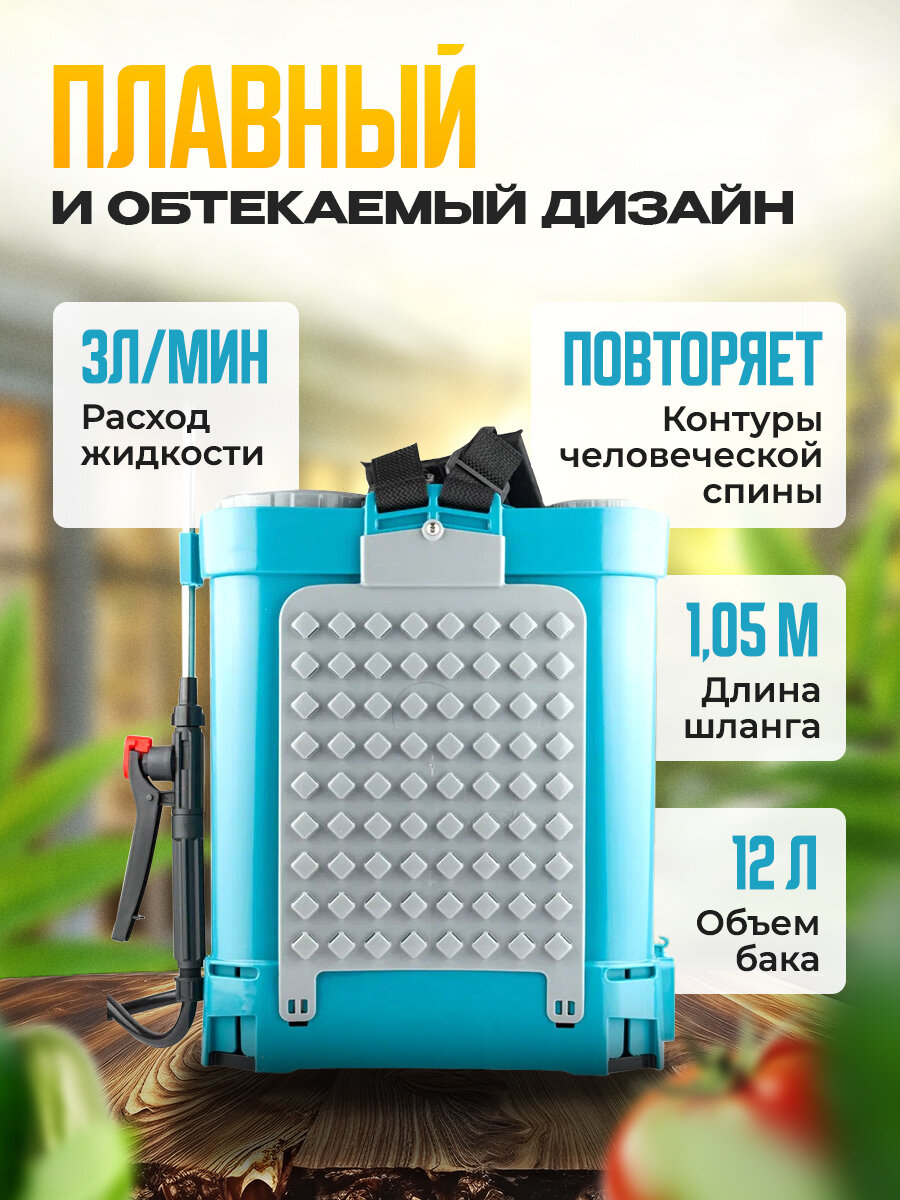 Опрыскиватели Аккумуляторные Аккумуляторный садовый опрыскиватель 12л