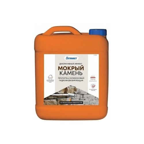 Пропитка Мокрый Камень Оптимист C404 1л Силиконовая, Гидрофобизирующая для Наружных и Внутренних Работ.