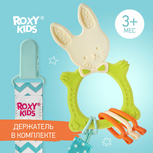 Прорезыватель ROXY-KIDS Bunny teether, зеленый bunny ear wood ring 2pc teether bell 68mm natural wood teether circle fabric wooden teething training baby teether