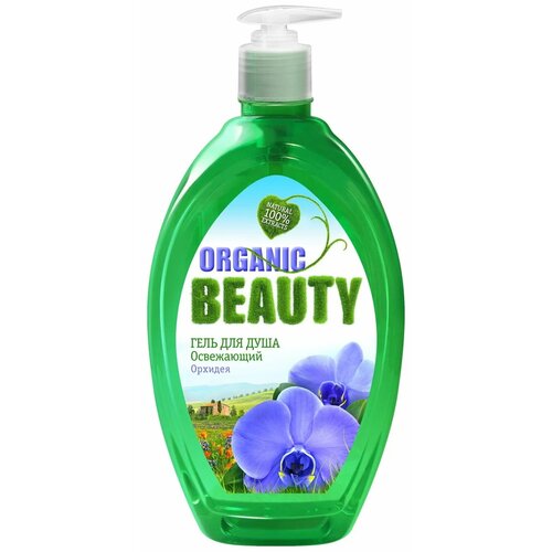 Набор из 3 штук Гель для душа ORGANIC BEAUTY 1000мл Освежающий 1371₽