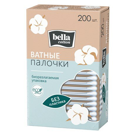 Палочки Bella Happy Cotton ватные на бумажной основе, 200шт