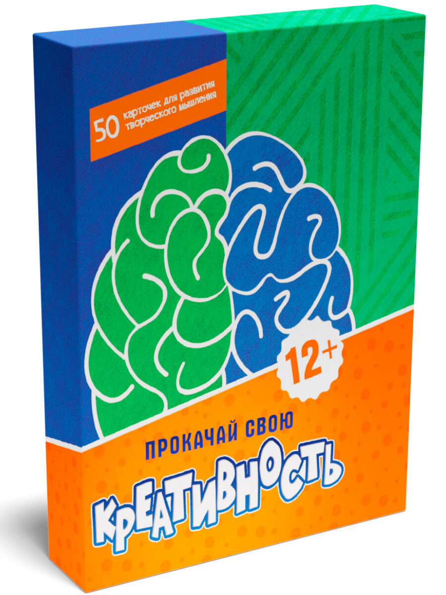 Игры в коробке. Прокачай свою креативность Проф-Пресс - фото №5