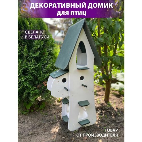 Декоративный домик для птиц