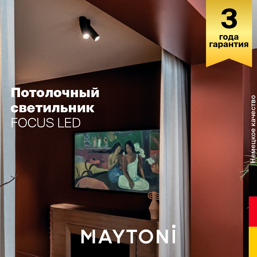 Светодиодный спот Maytoni Focus Led - фото №4