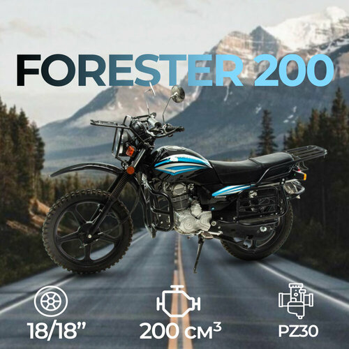 Мотоцикл Motoland 200 FORESTER 200 куб. см. / 13 л. с. / ПТС