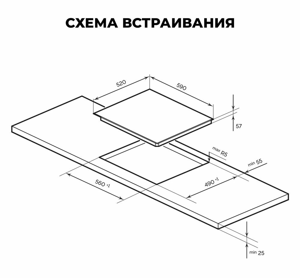 Варочная панель индукционная LEX EVI 640A BL