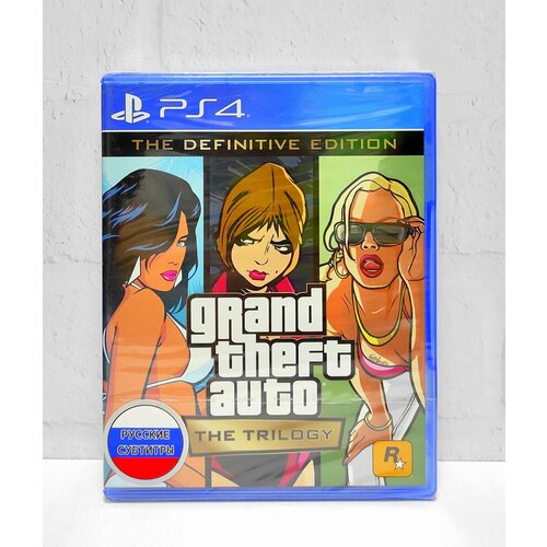 Grand Theft Auto The Trilogy The Definitive Edition GTA Русские субтитры Видеоигра на диске PS4 / PS5