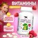 Витамины для детей OMDVITA, мультивитамины детские для иммунитета...