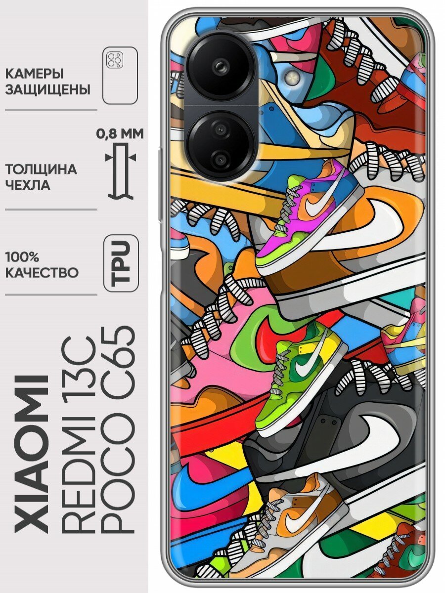 Дизайнерский силиконовый чехол для Поко С65 / Редми 13С / Xiaomi RedMi 13C Найки Nike