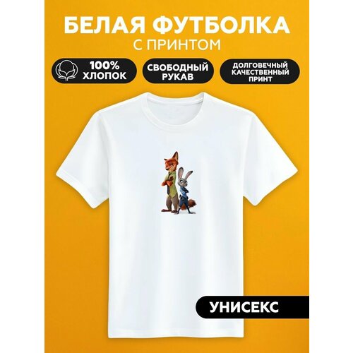 Футболка джуди хоупс, размер 4XL, белый роза хай хоупс харкнесс