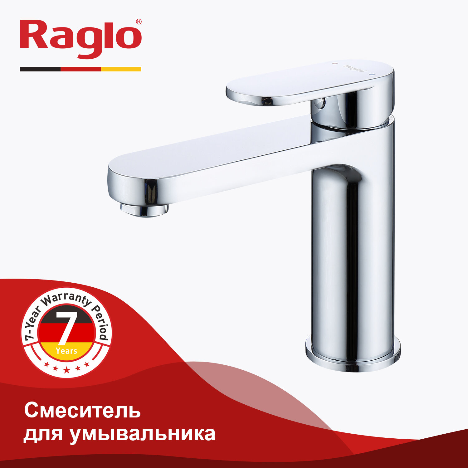 Смеситель для раковины Raglo R50.10