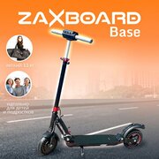 Городской электросамокат ZAXBOARD City PRO BASE 6.6ah 350w