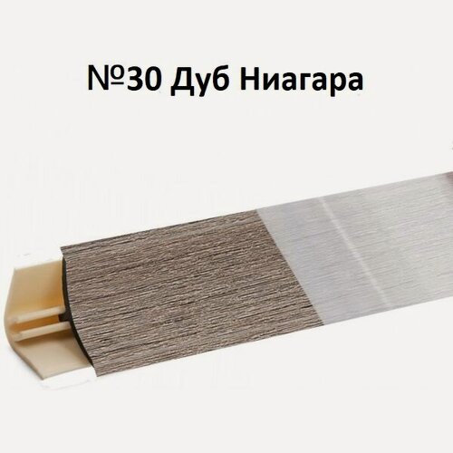 Изображение товара Плинтус для Столешницы Korner LB-15 RUS Дуб Ниагара 3м.