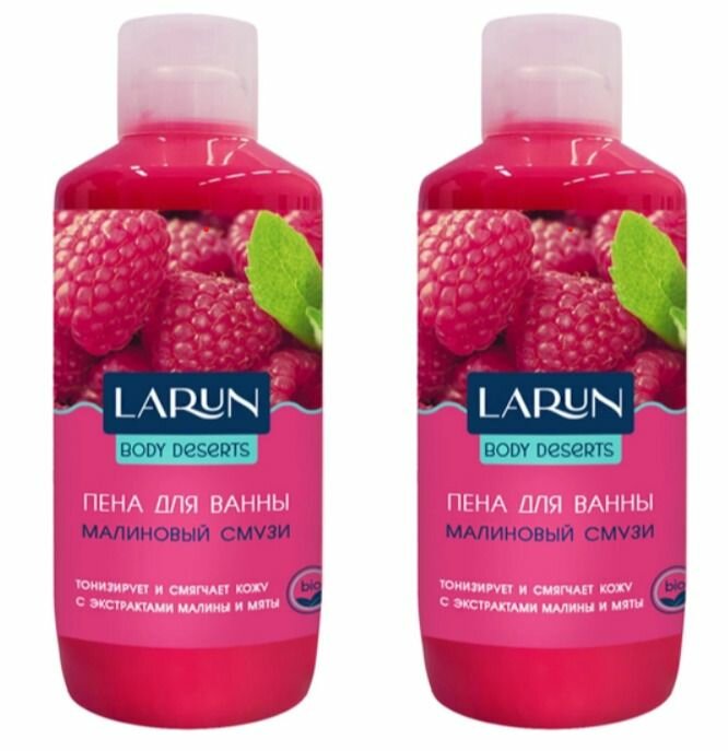 Larun Body deserts Пена для ванны Малиновый смузи 1л, 2 шт.