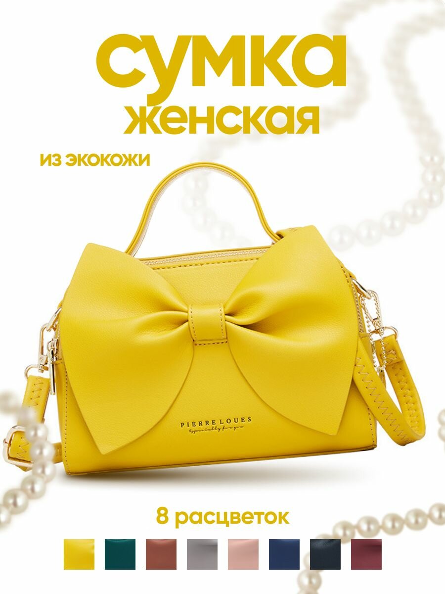 фото Сумка через плечо экокожа