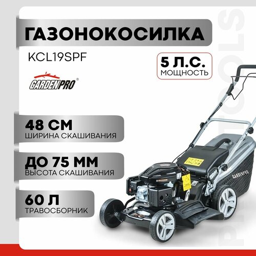 Газонокосилка GardenPro KCL19SPF