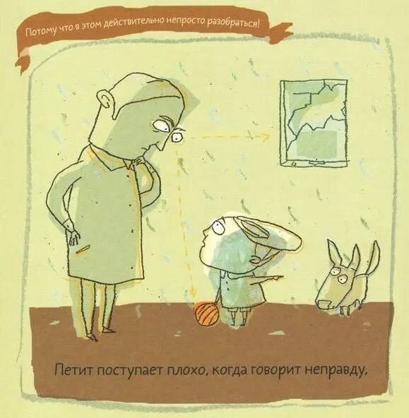 Петит-феномен (Исоль) - фото №18