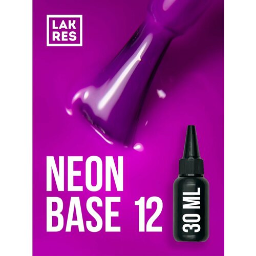 База цветная Neon Base 12, 30 мл