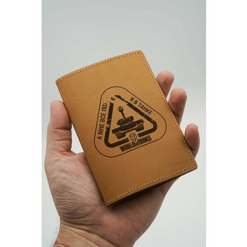 Обложка для паспорта КОЖЬЕ, оранжевый