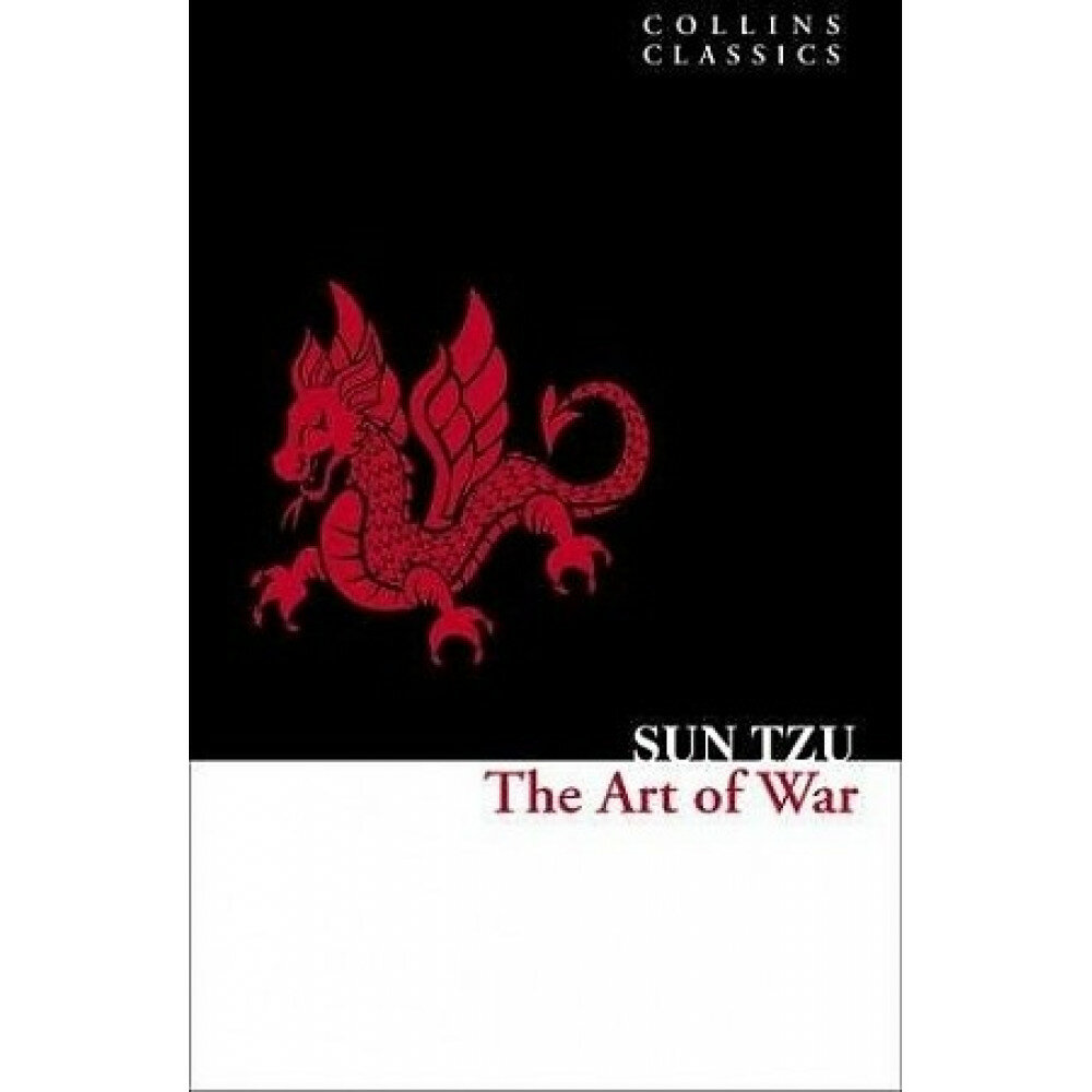 The Art of War (Sun Tzu) - фото №2