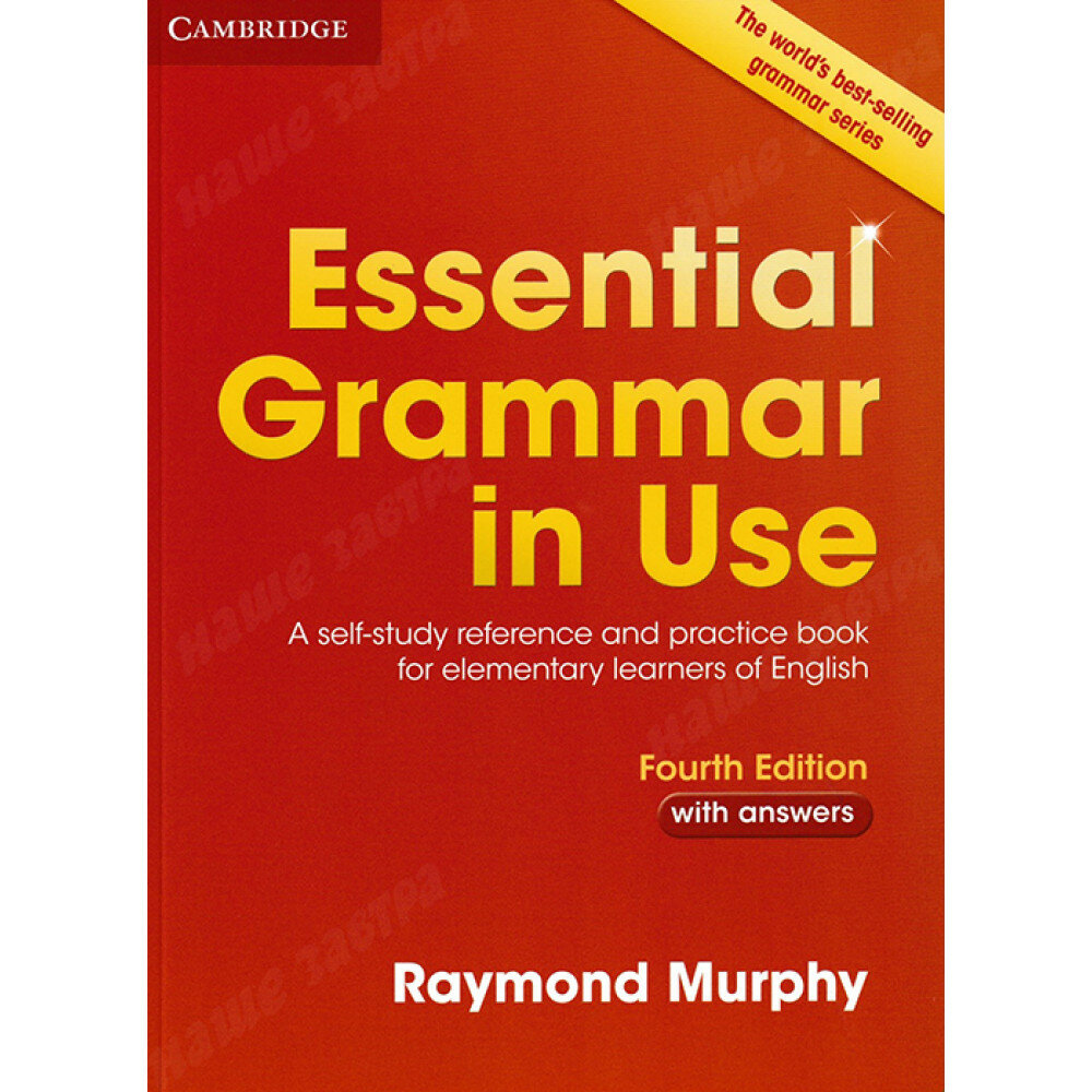 Essential Grammar in Use 4th Edition Book with Answers