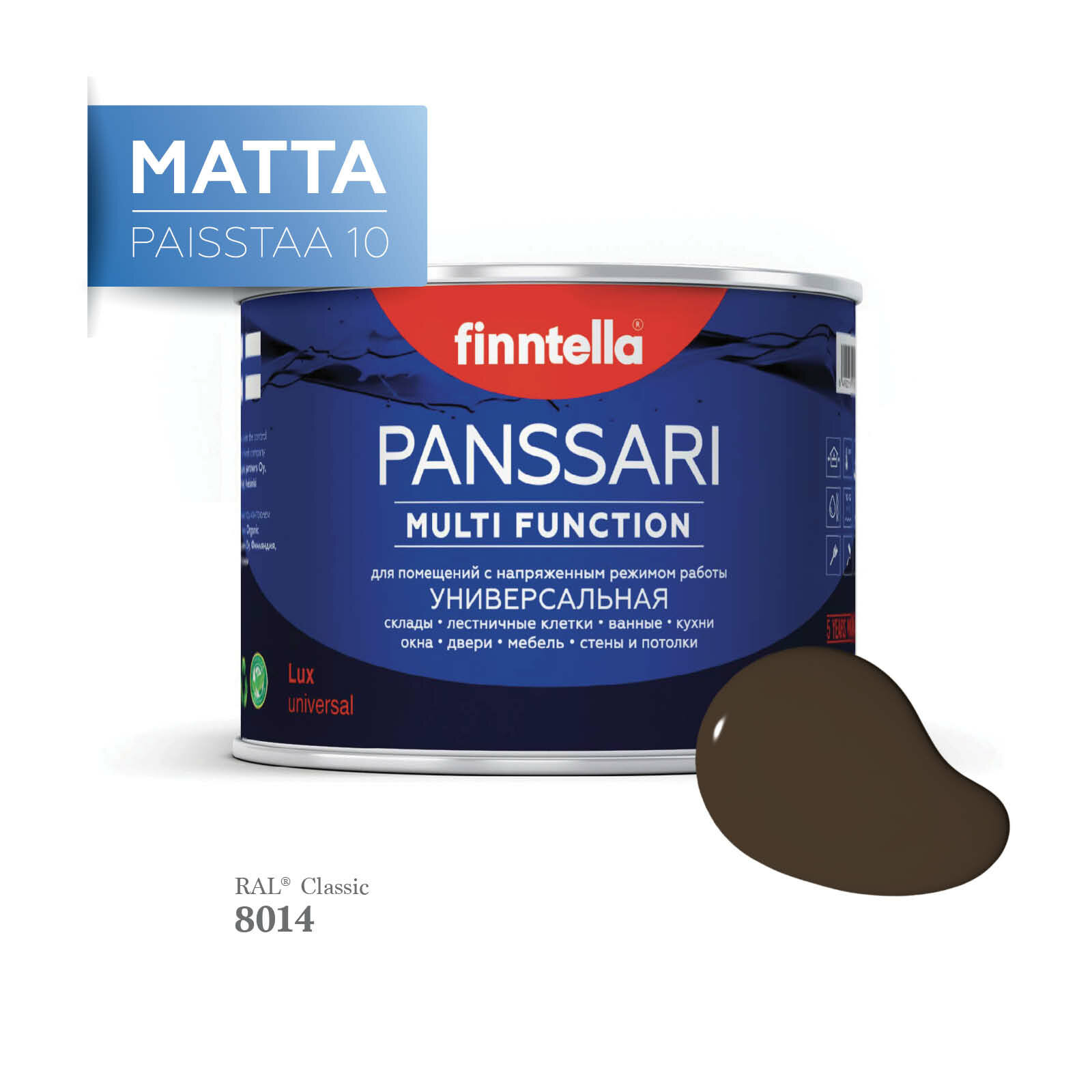 Краска PANSSARI Matta, цвет RAL8014 Красно-коричневый (Red brown), 0,45л
