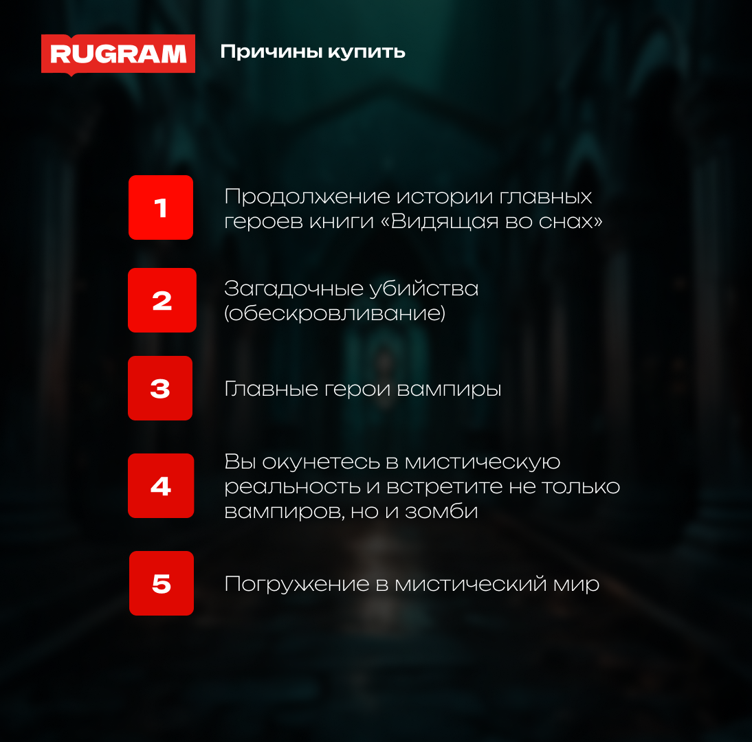 Укус смерти (Которова Ольга) - фото №3