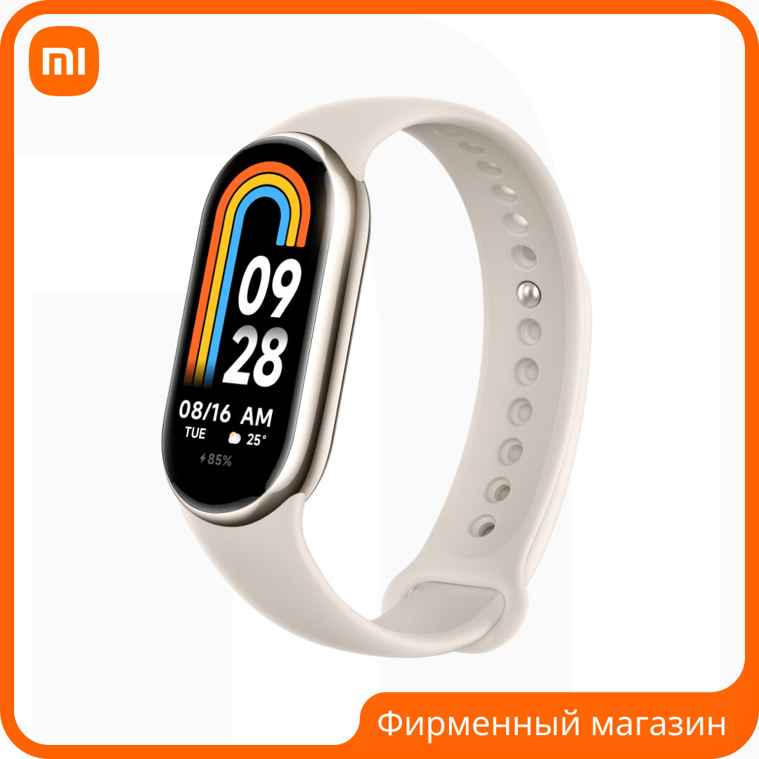 Фитнес-браслет Xiaomi Smart Band 8 Graphite Black (BHR7165GL)