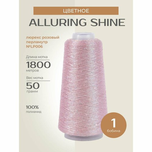 Бобинная пряжа для вязания спицами, крючком Цветное 