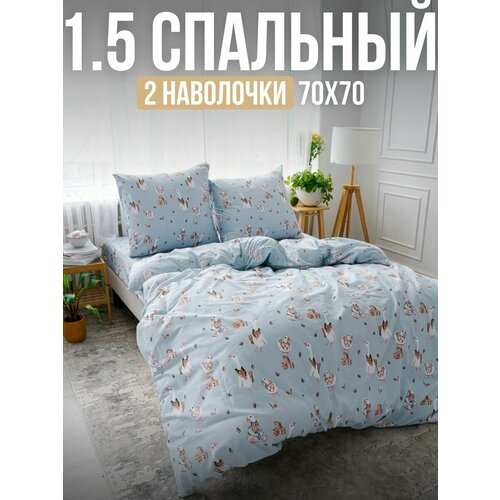 Комплект постельного белья 15 спальное серый коричневый бежевый розовый светло-серый 1990₽