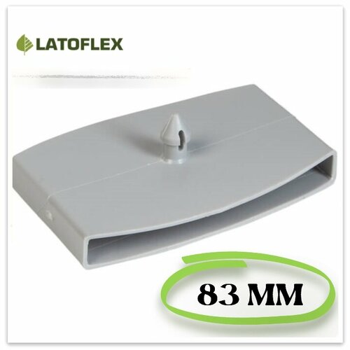 Латодержатель центральный проходной серый для ламелей шириной 80-83 мм. Комплект 6 шт.