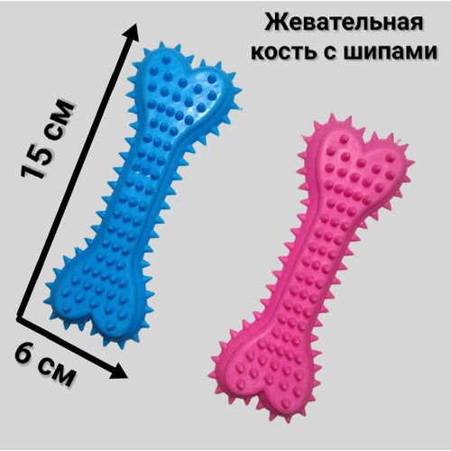 Игрушка для собак Кость с шипами резиновая игрушка для собак на присоске с лакомством розовый