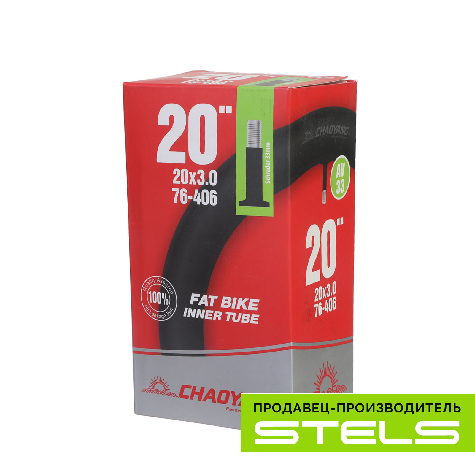 Велокамера STELS/CHAO YANG 20"x3.0" автониппель (полу FAT BIKE), в индивидуальной упаковке (item:010)