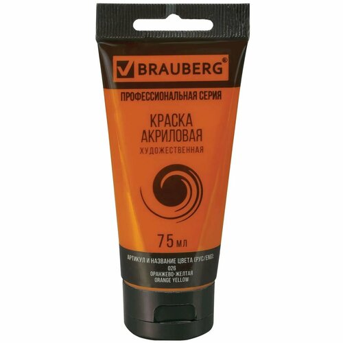 Краска акриловая Brauberg художественная Art Classic туба 75мл Оранжево-желтая 600₽