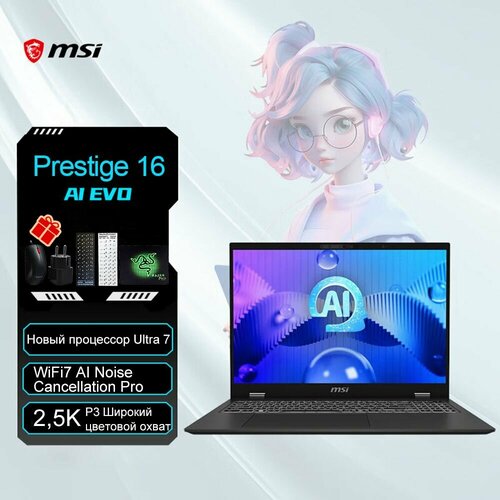 Ноутбуки 34567500₽