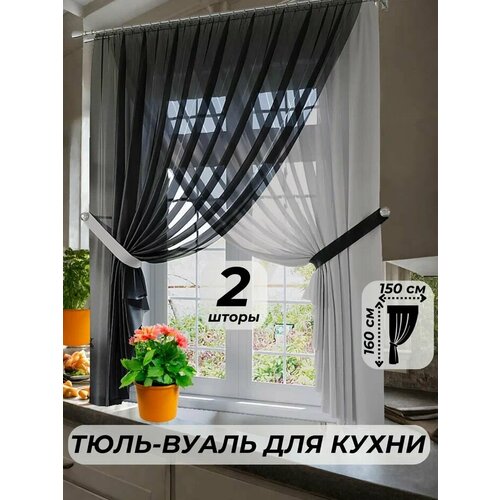 фото Тюль-вуаль для кухни ширина 150 см. высота 160 см. - 2 шт. + 2 подхвата