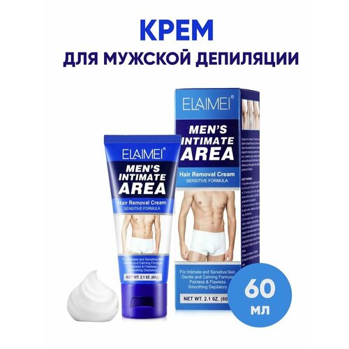 Депиляционный крем для мужчин для интимной зоны.