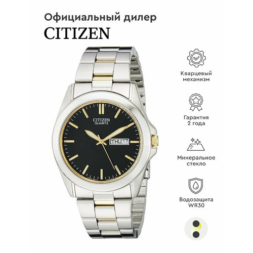 наручные часы citizen basic черный Наручные часы CITIZEN Quartz, черный