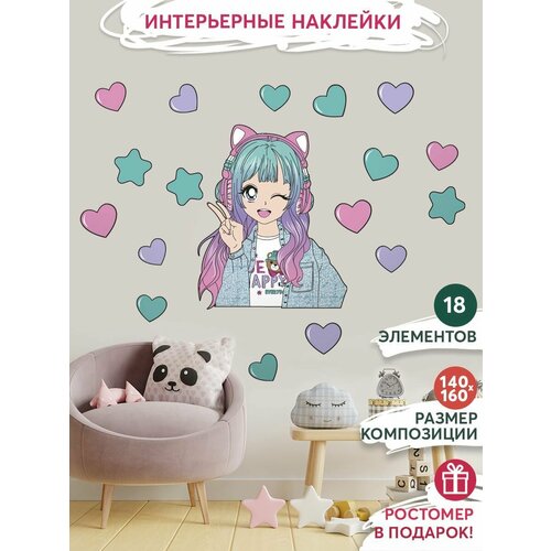 Интерьерные наклейки на стену для декора дома декоративная самоклеящаяся наклейка для украшения интерьера детской комнаты набор 510₽