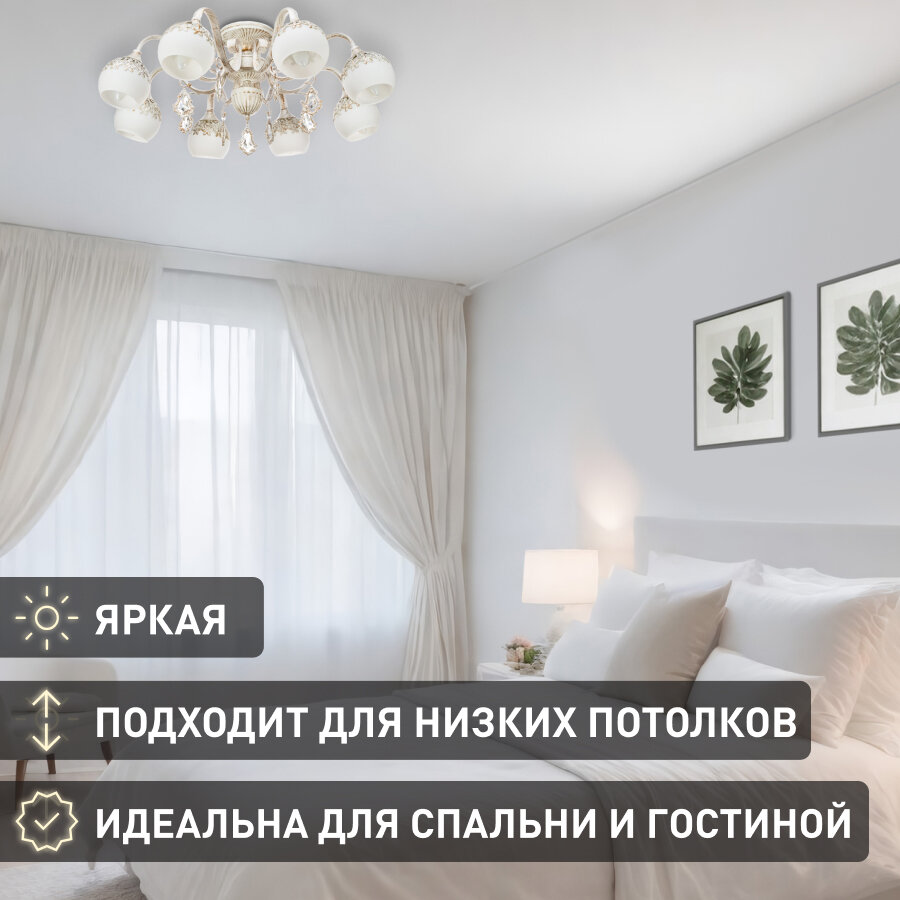 Люстра Louis 8хЕ27х60 Вт цвет белый Lamplandia - фото №19